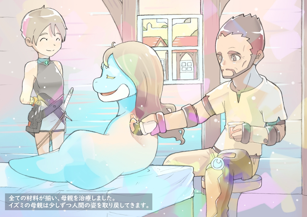 dieKatzeWorks059「少女騎士物語26～ドラゴン病～」