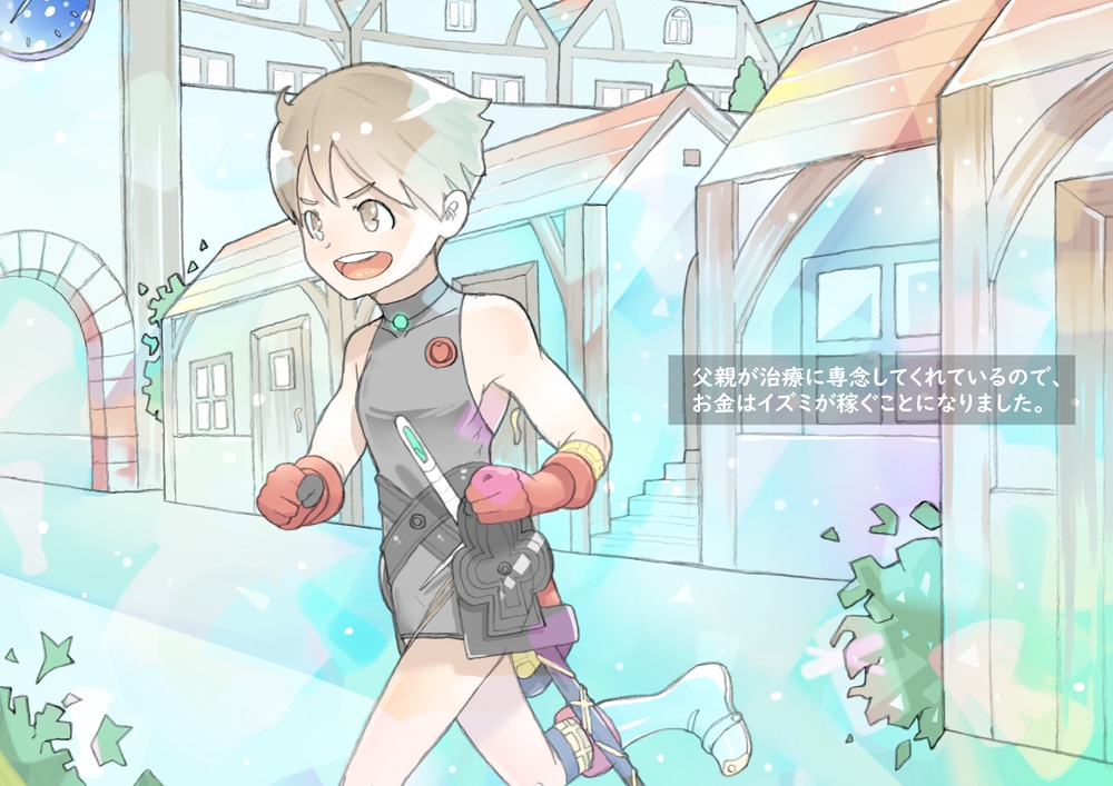 dieKatzeWorks059「少女騎士物語26～ドラゴン病～」