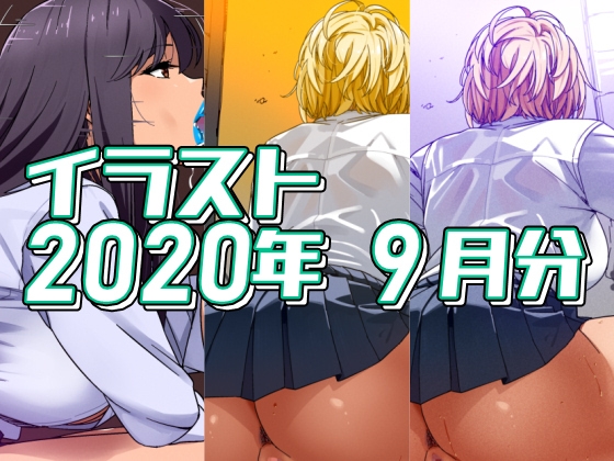 2025年4月のイラスト【カラーリップべったりフェラ/ごめんね逆ぱんぱん】