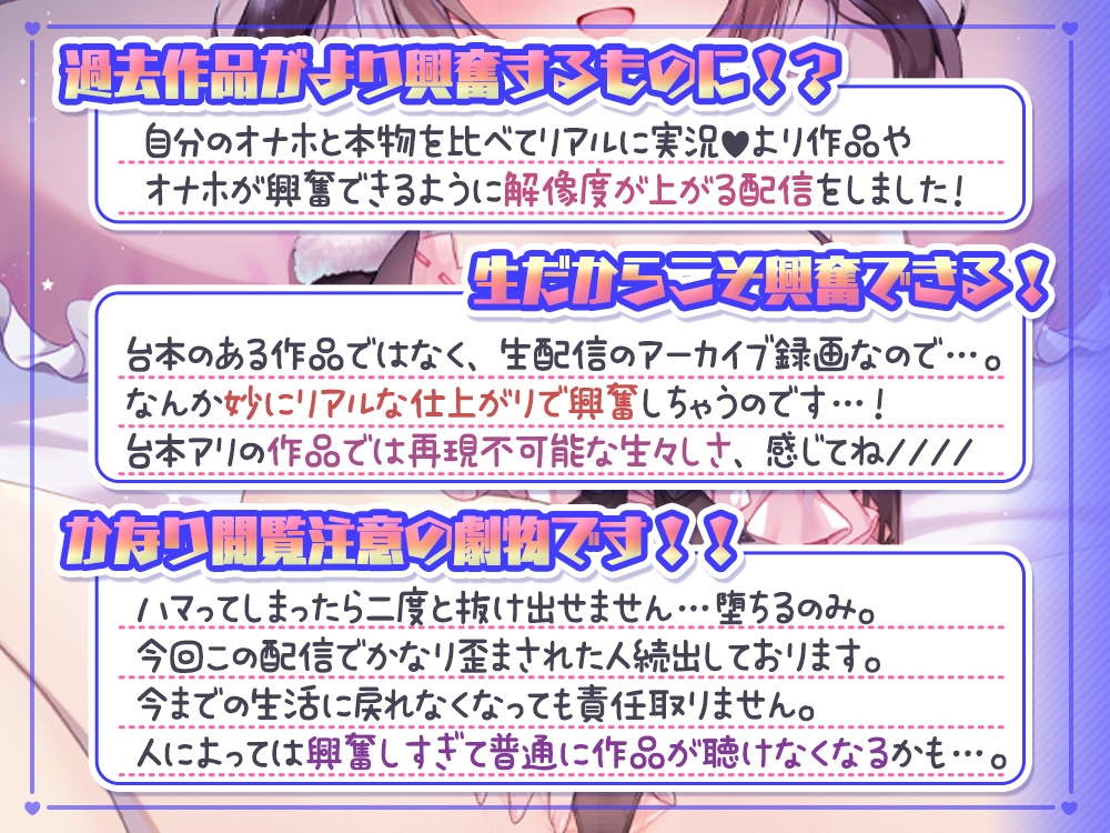 自分モチーフのオナホおまんこでご奉仕配信☆精子一匹も逃しません♪@伊ヶ崎綾香の生あだると放送局!