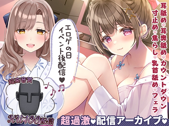 誘惑に勝てるかな?ルインドオーガズムチャレンジ♪@伊ヶ崎綾香の生あだると放送局