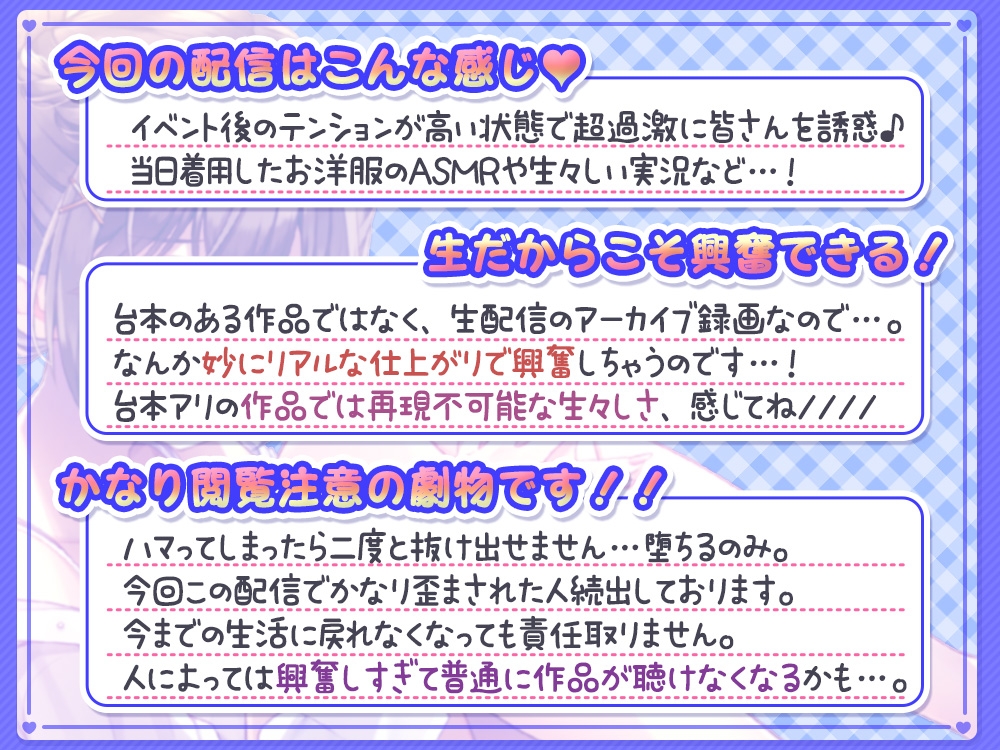 誘惑に勝てるかな?ルインドオーガズムチャレンジ♪@伊ヶ崎綾香の生あだると放送局
