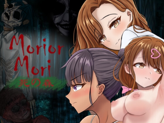 Morior Mori【繁體中文版】