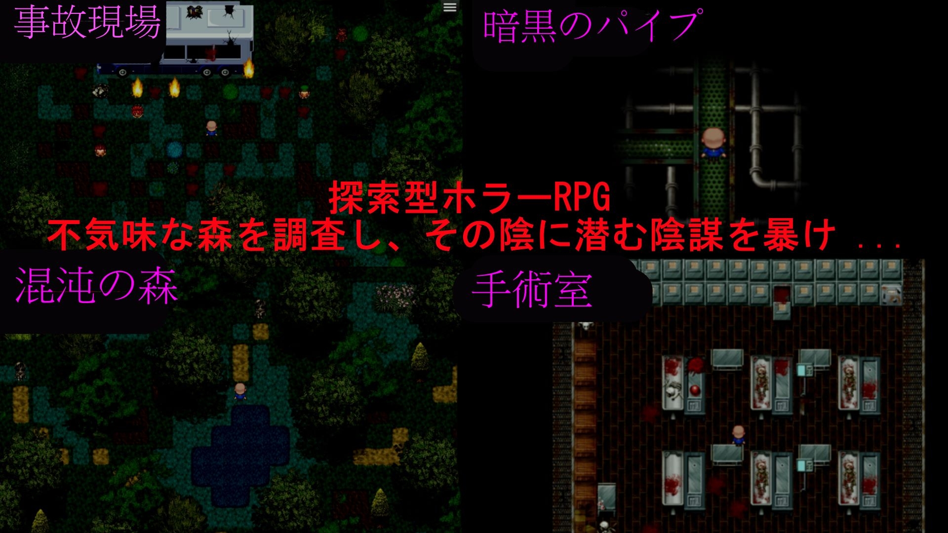 Morior Mori【繁體中文版】