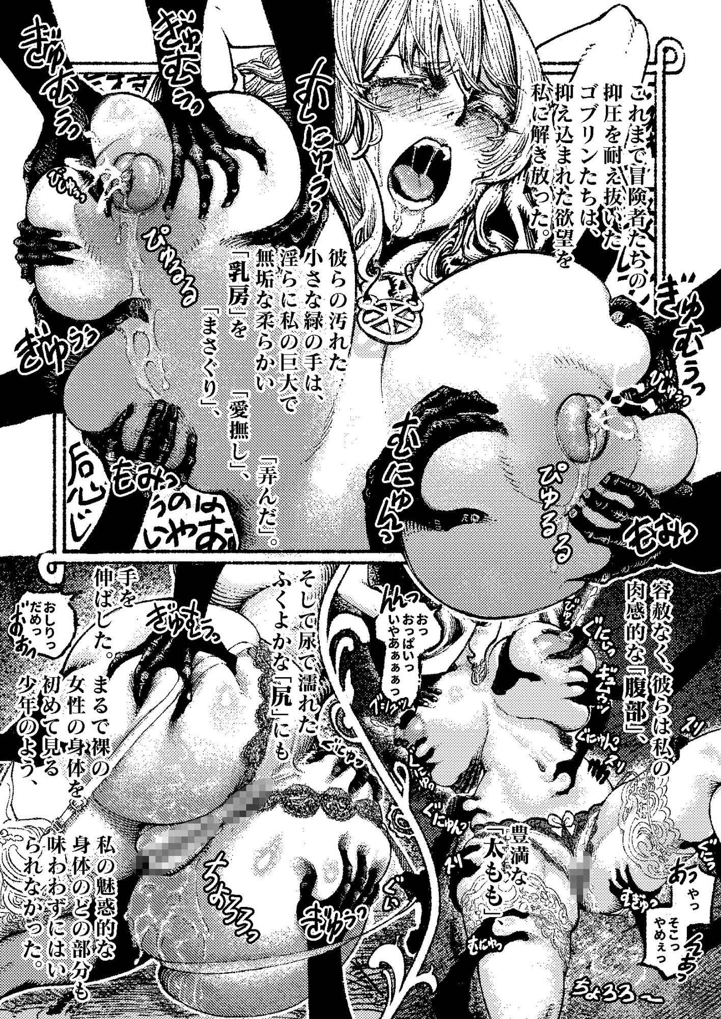 緑珠の記録