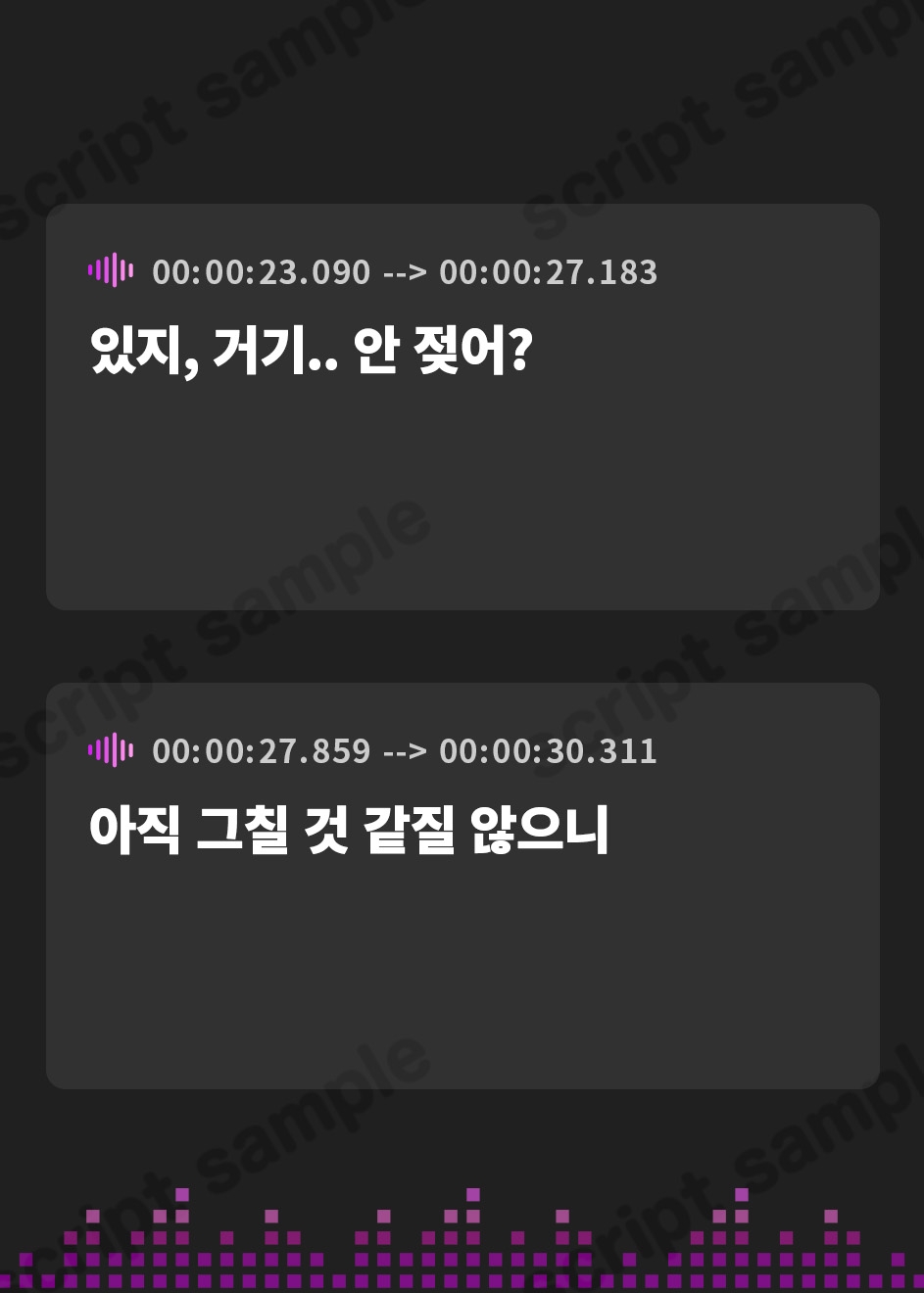【韓国語版】なめぬるり
