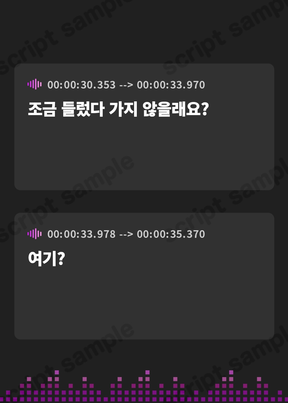 【韓国語版】なめぬるり