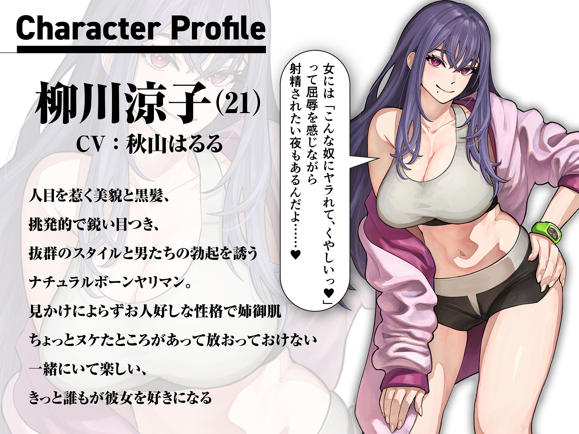 ✅悔シコ12回保証✅僕の恋人が粗チンの豚君に生ハメ膣内射精を許可する理由 ~ビッチな年上彼女の浮気報告~✨チンポ号泣✨