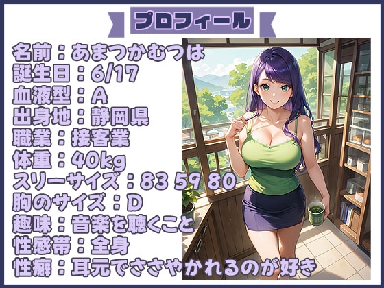 【25分イくのを禁止(17)】涙を流しながらの寸止めがマジでヌける!我慢のご褒美にクリイキで果てちゃった♡