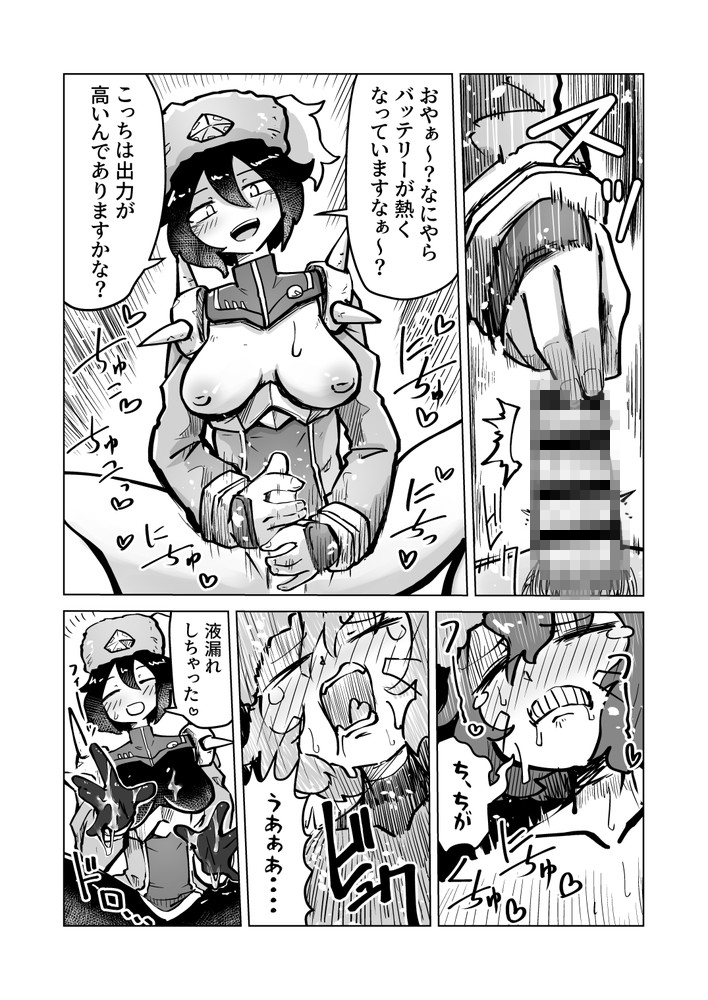 オーレルVSえっち短編集Vol.5