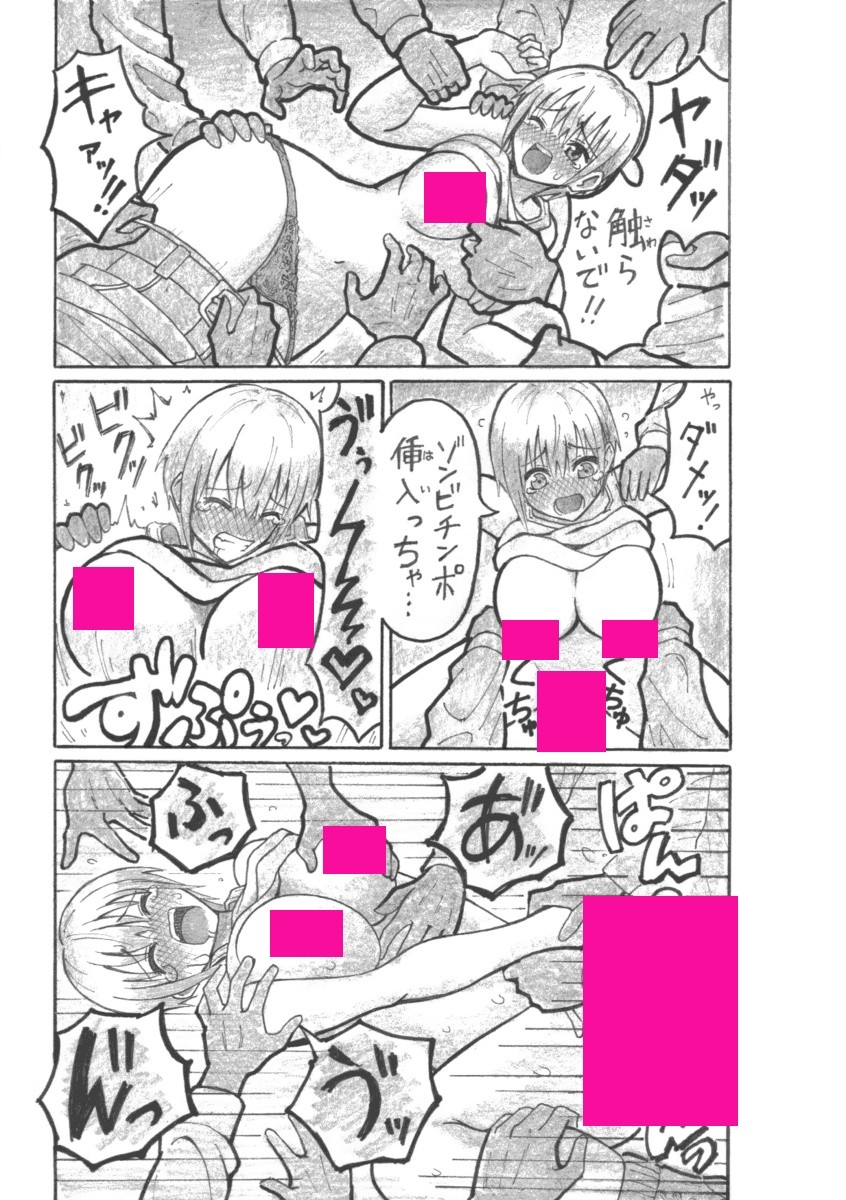 五等分オブザエッロ