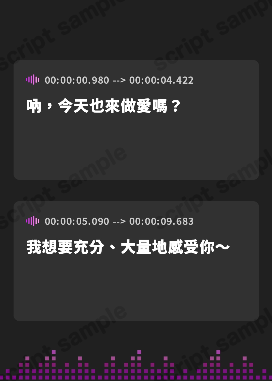 【繁体中文版】メンヘラ彼女は寂しいと死んじゃうんだよ? ∞耳舐め射精天国