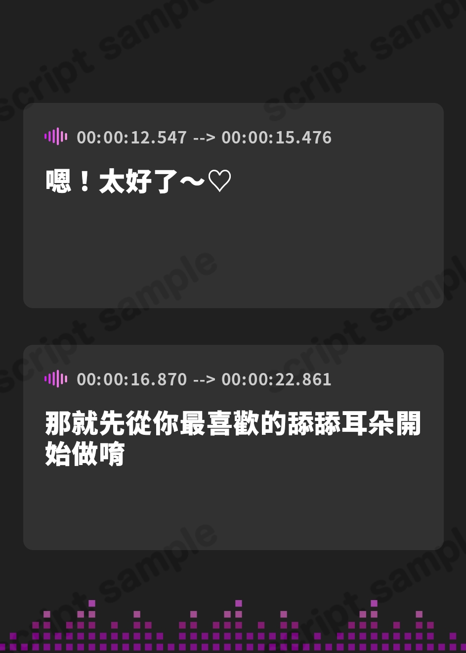 【繁体中文版】メンヘラ彼女は寂しいと死んじゃうんだよ? ∞耳舐め射精天国