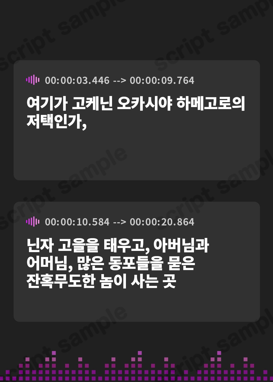 【韓国語版】【KU100】復讐を誓った爆乳くのいちミズハは敗北する〜屈辱のどすけべ○問。そして快楽堕ちへ〜【調教/中出し】