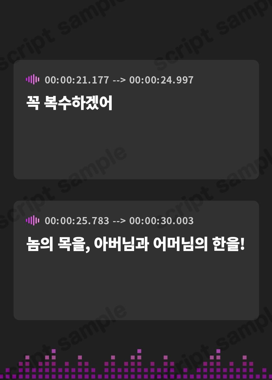 【韓国語版】【KU100】復讐を誓った爆乳くのいちミズハは敗北する〜屈辱のどすけべ○問。そして快楽堕ちへ〜【調教/中出し】