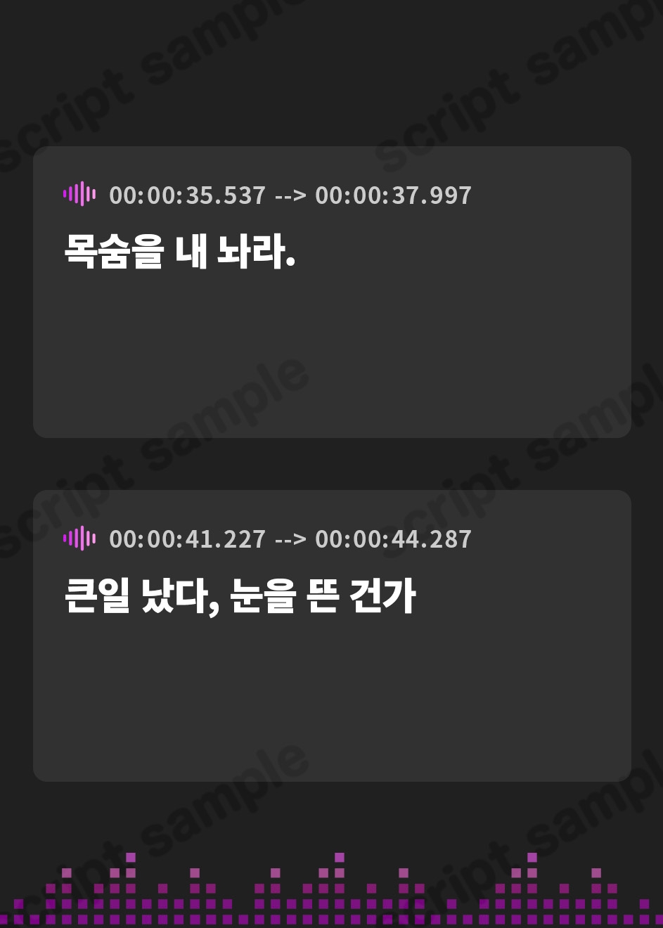 【韓国語版】【KU100】復讐を誓った爆乳くのいちミズハは敗北する〜屈辱のどすけべ○問。そして快楽堕ちへ〜【調教/中出し】