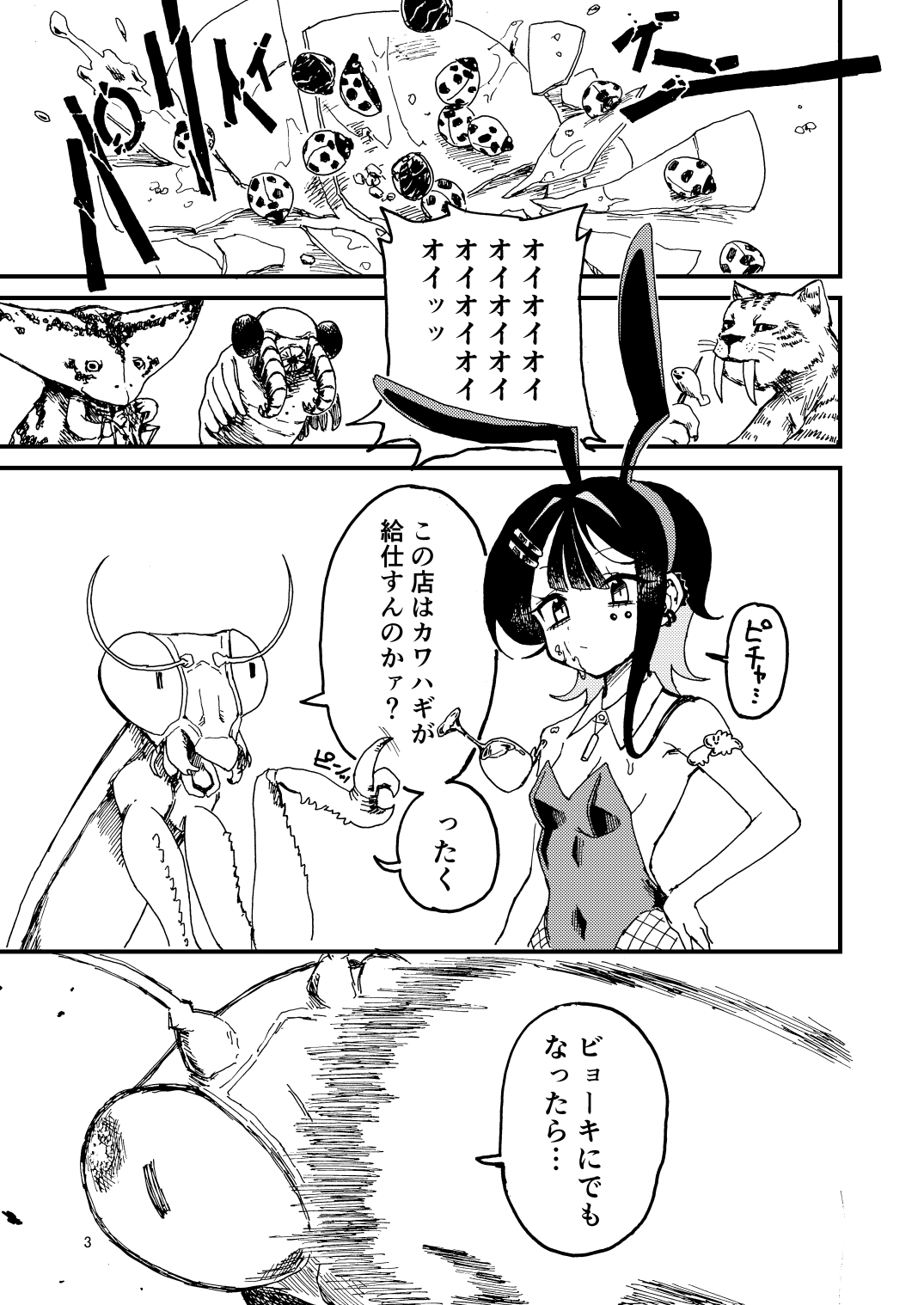 無題