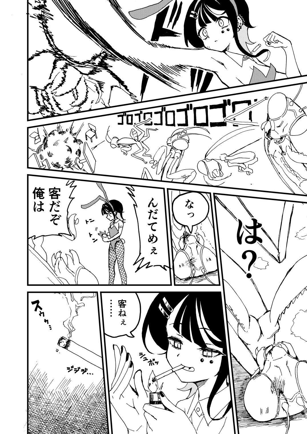 無題