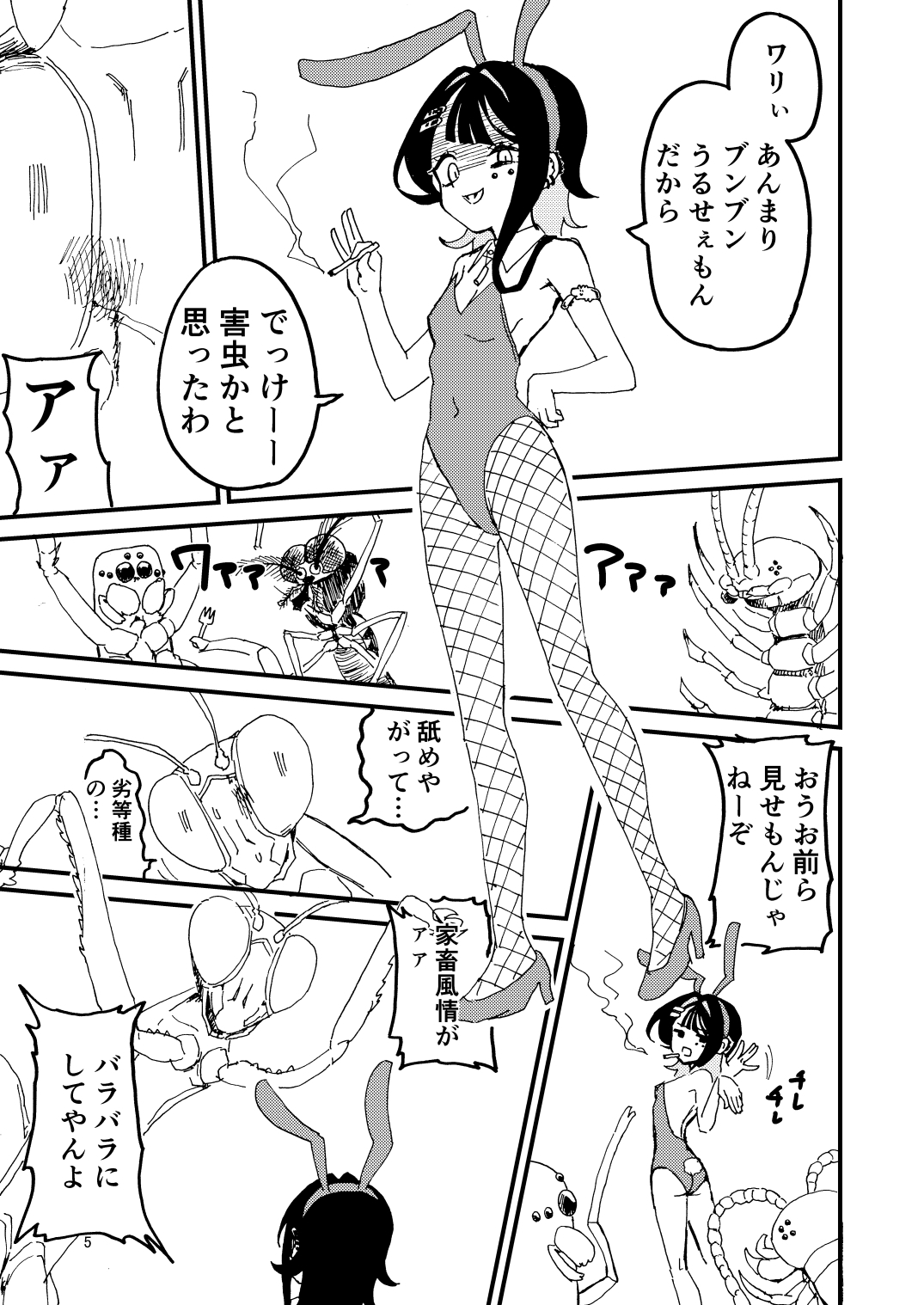 無題