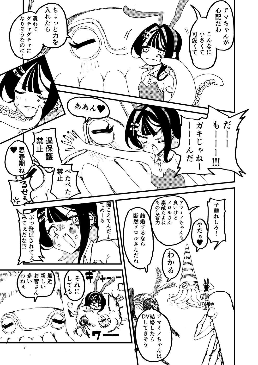 無題