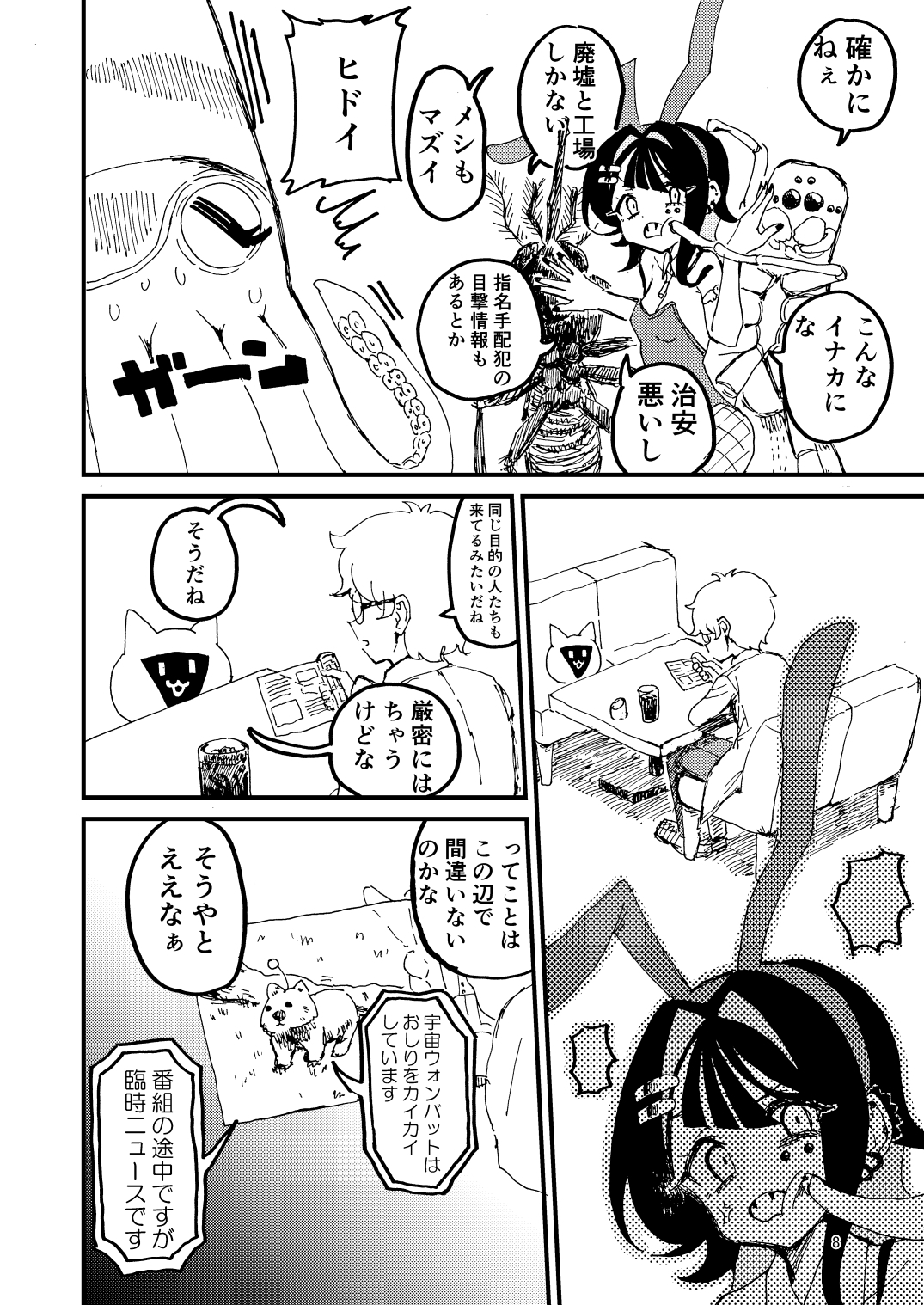 無題