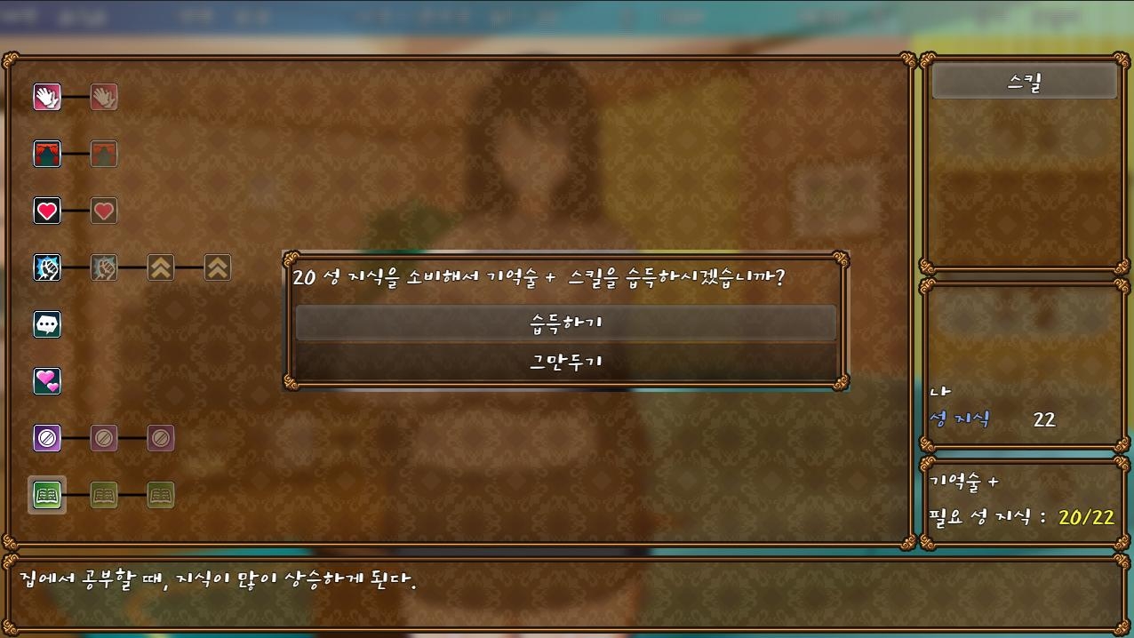 【AI번역】숙모와 함께 ~나랑 숙모의 달콤달콤 개 변태 불륜 동거 생활~
