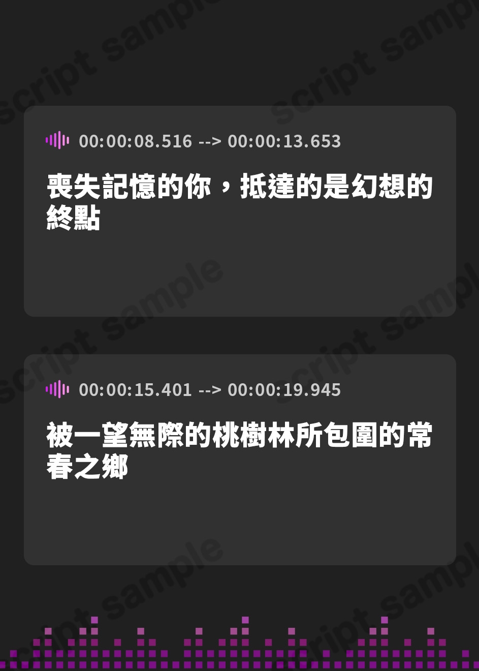 【繁体中文版】【お姉ちゃんまんこ耳素股♪】桃幻郷の睦み唄 甘愛の章 年上幼馴染 桜果の愛撫【KU100ハイレゾ】
