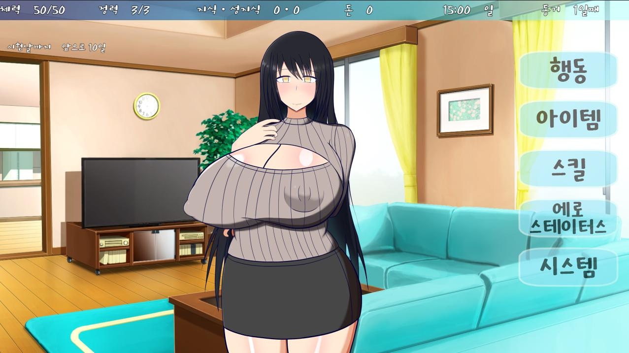 【AI번역】【DLC】숙모와 함께 ~좀 더 상스러운 숙모와 달콤달콤 개 변태 짓이 하고 싶어!~