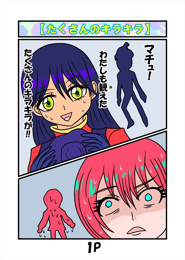 ジークなアクスの日々