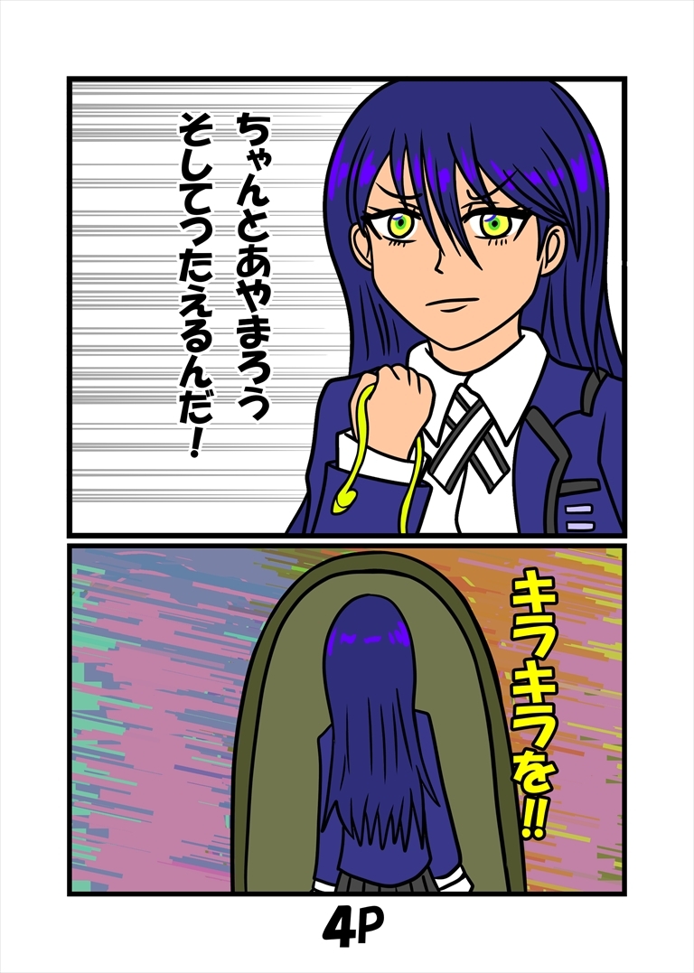 ジークなアクスの日々