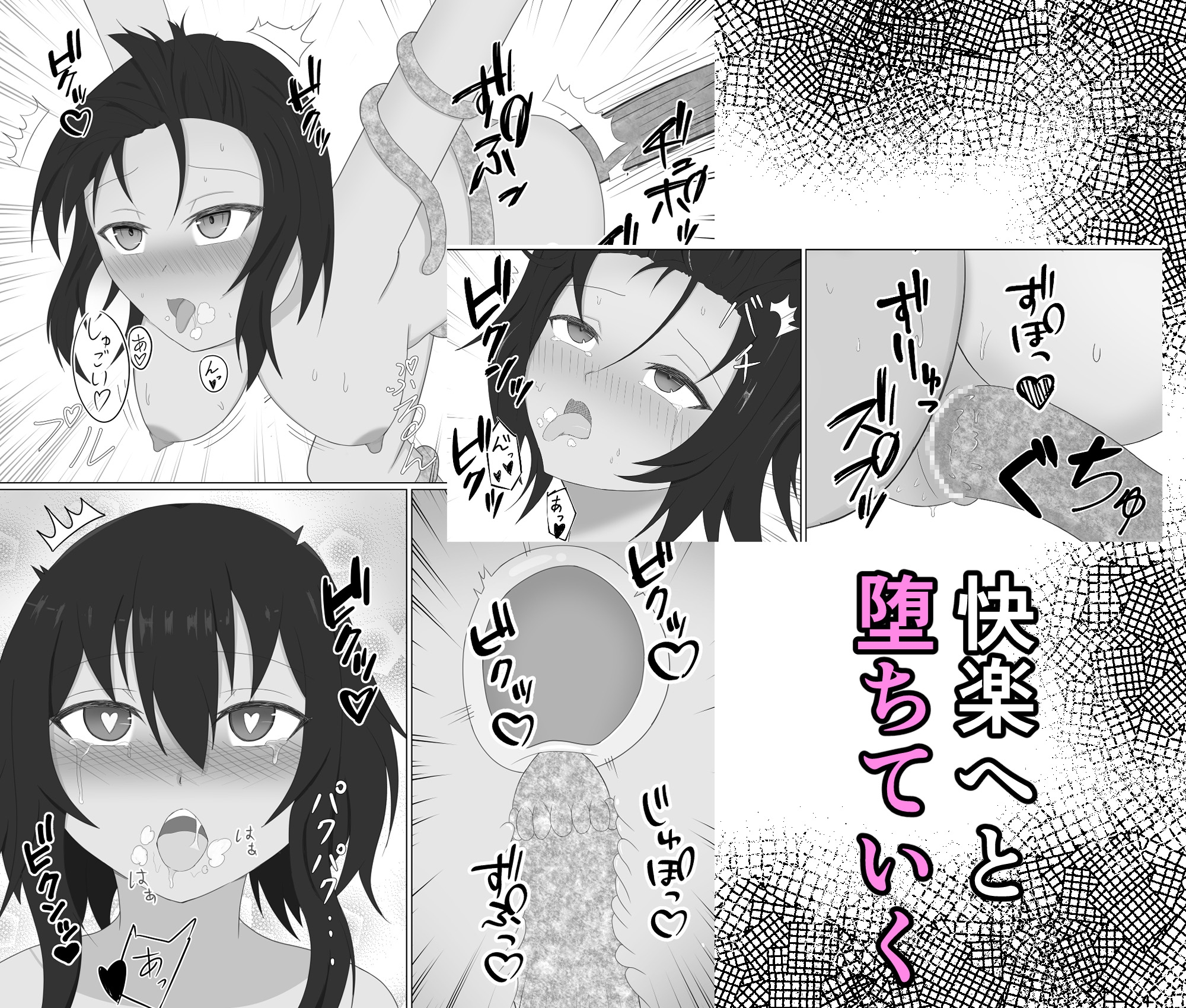 褐色シスターがスライム触手に襲われる話