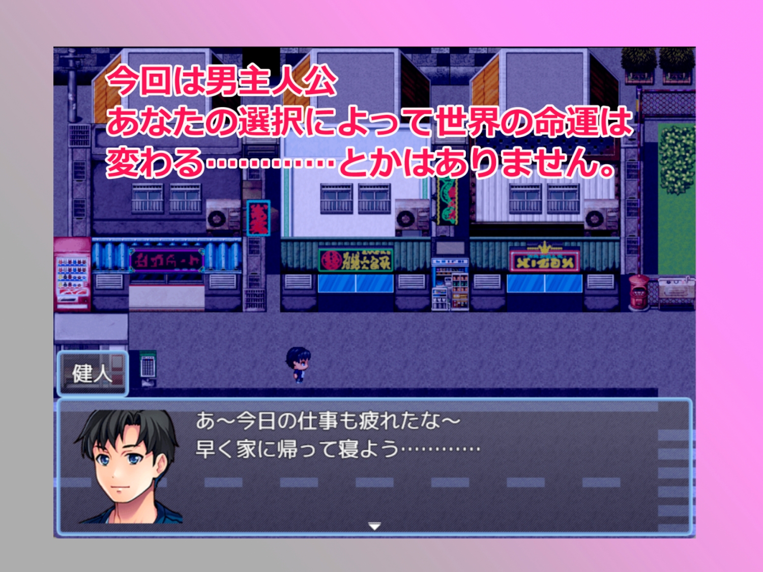 EDOOR普及後の世界