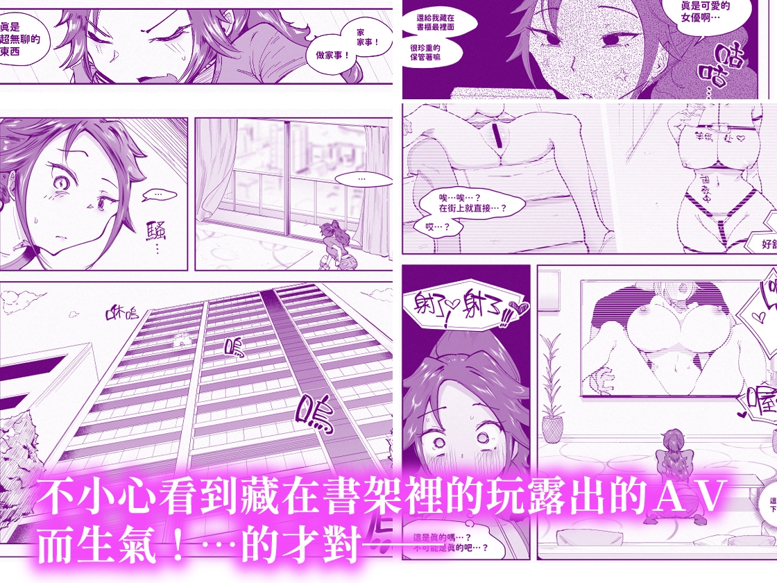 直到人妻迷上露出調教的一切始末【06/10 販售預定】