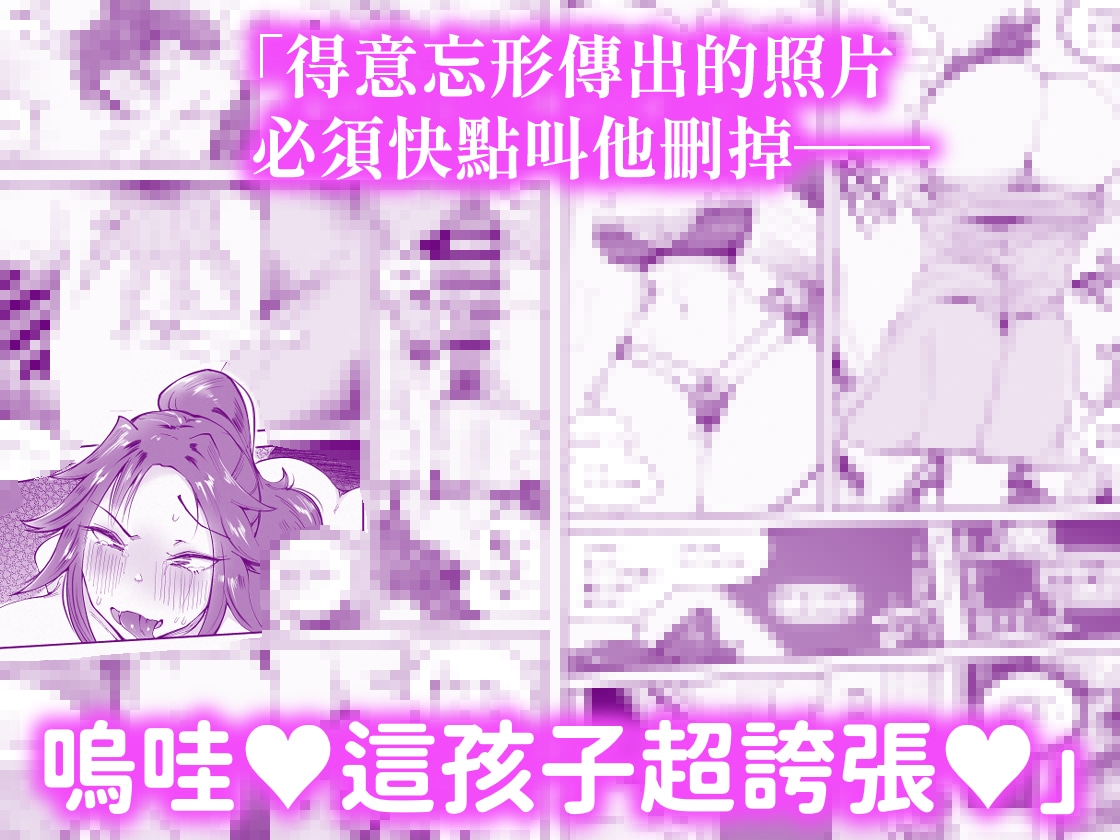 直到人妻迷上露出調教的一切始末【06/10 販售預定】