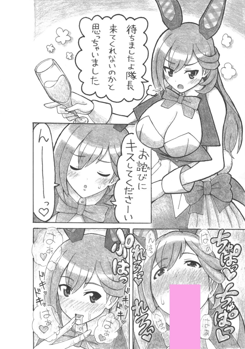 飛躍の年
