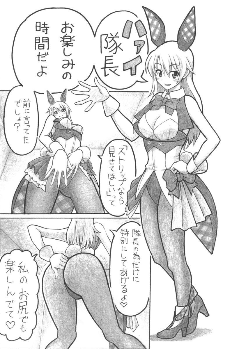 飛躍の年