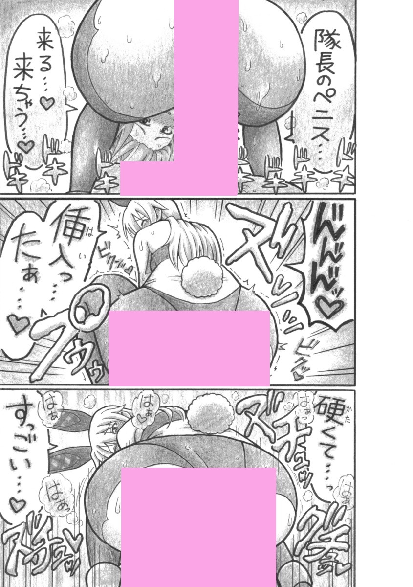 飛躍の年