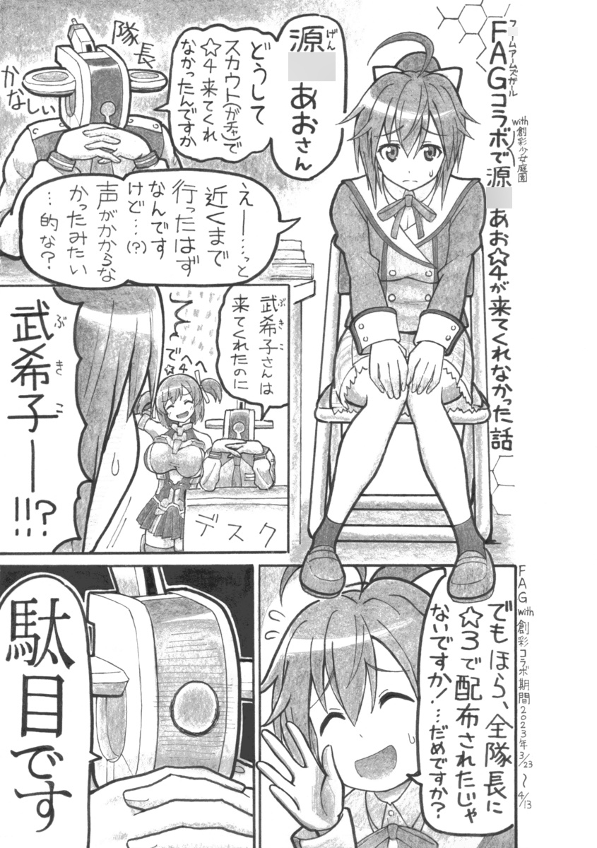 飛躍の年