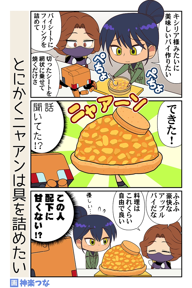 スーパーの魔女