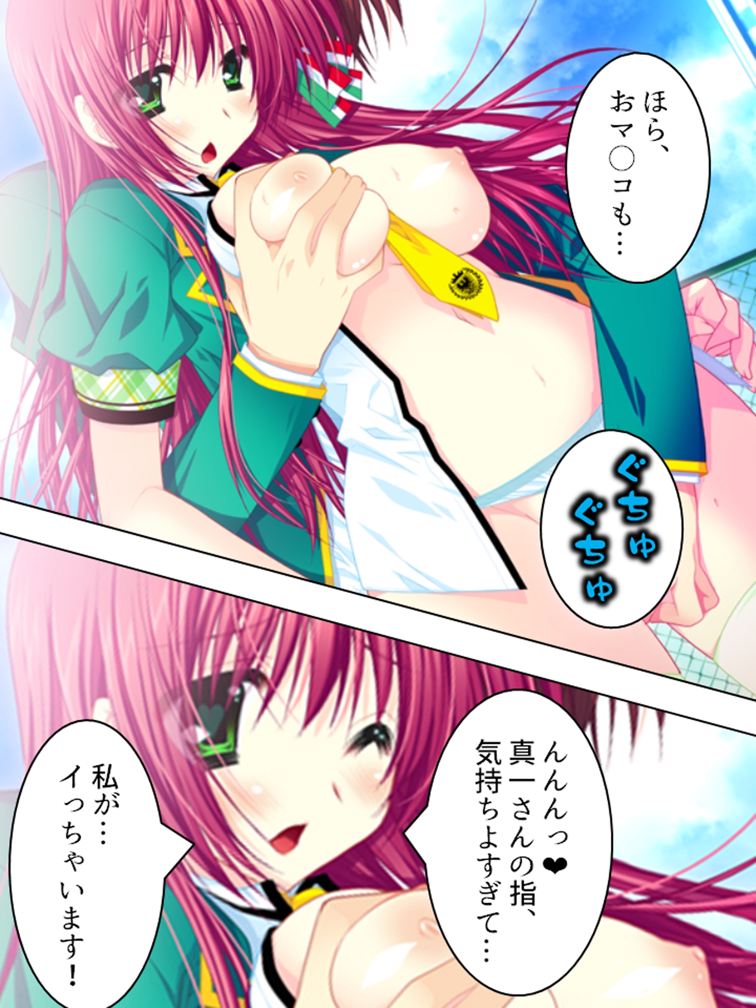 もしもオッサンがモテ男君の体と入れ替わったら <総集編>