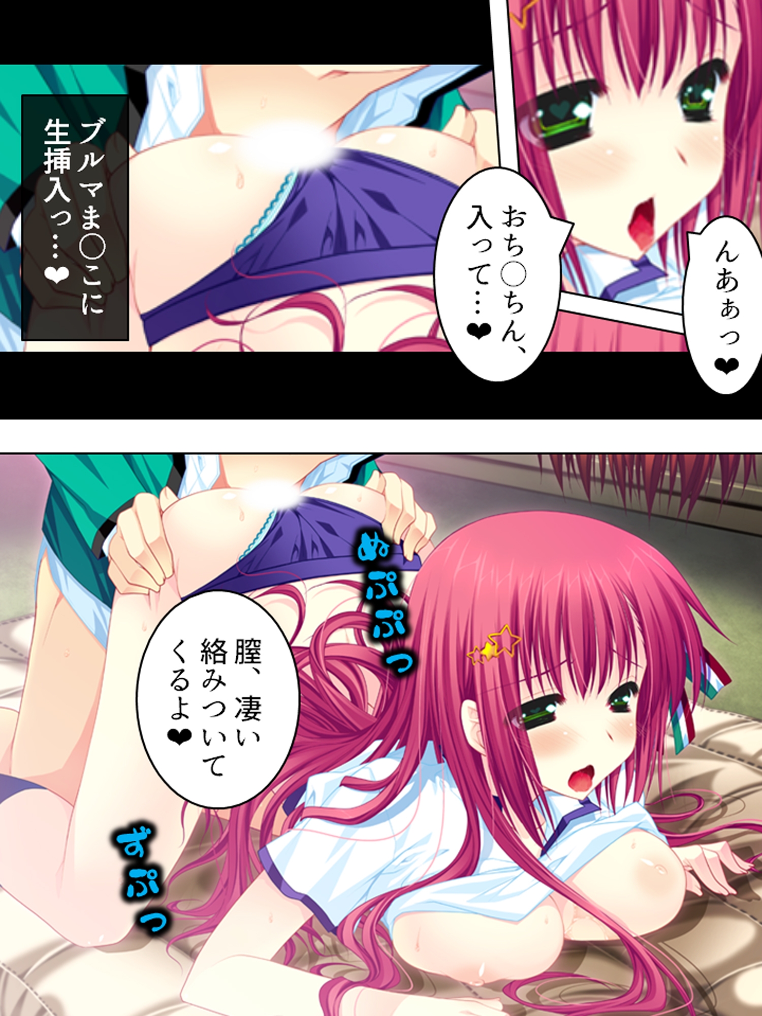 もしもオッサンがモテ男君の体と入れ替わったら <総集編>