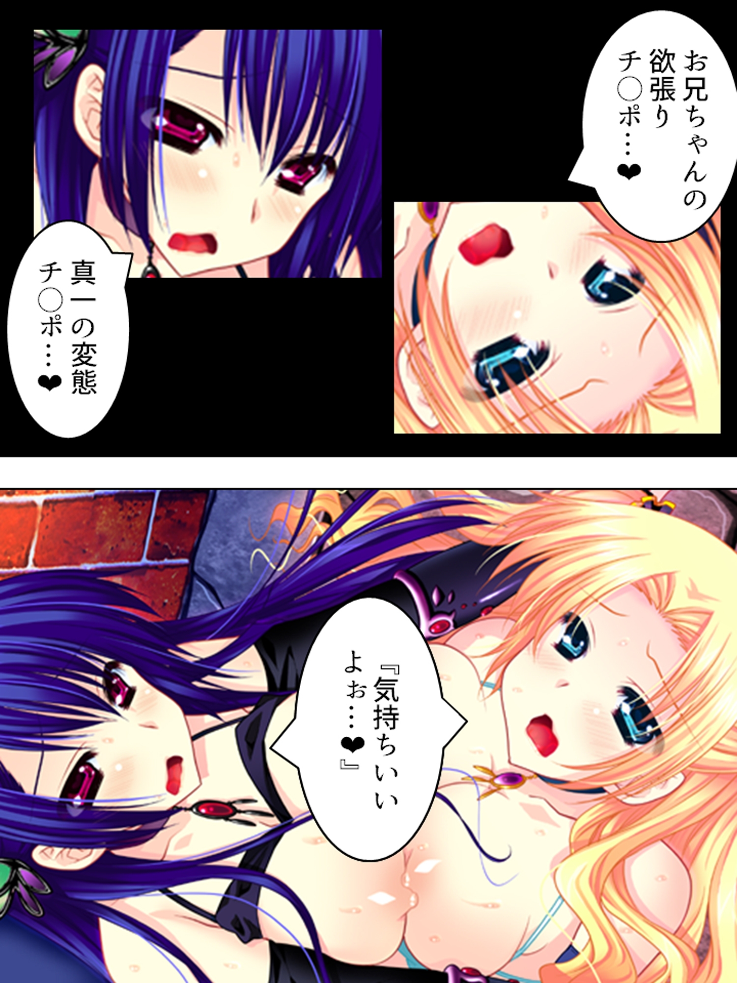 もしもオッサンがモテ男君の体と入れ替わったら <総集編>