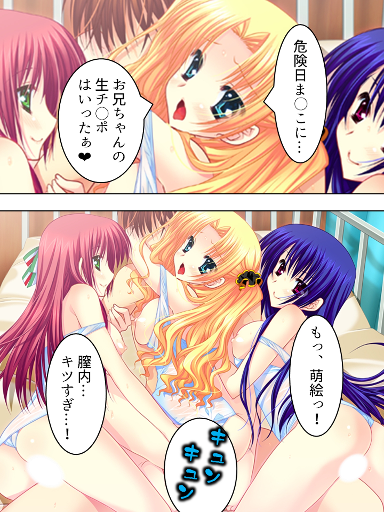 もしもオッサンがモテ男君の体と入れ替わったら <総集編>