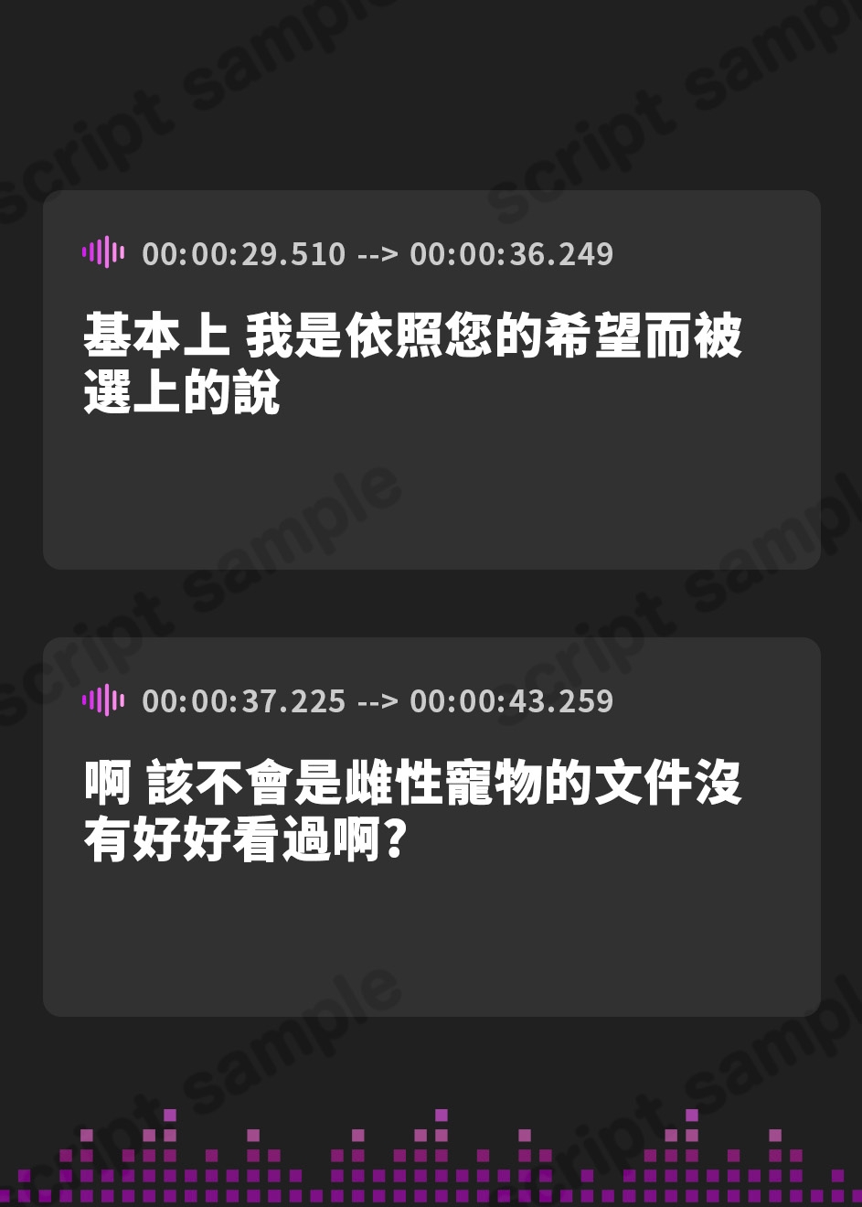 【繁体中文版】【フェチ特化】メスペット法で貰ったマゾが好み過ぎて孕むまで何度も射精した話