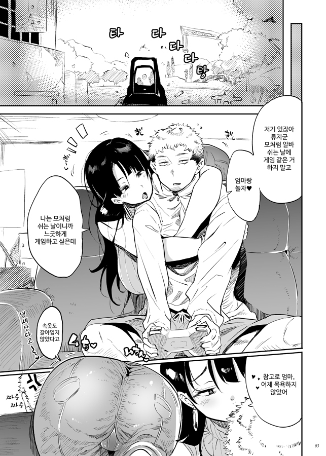 【韓国語版】これ、母です。3