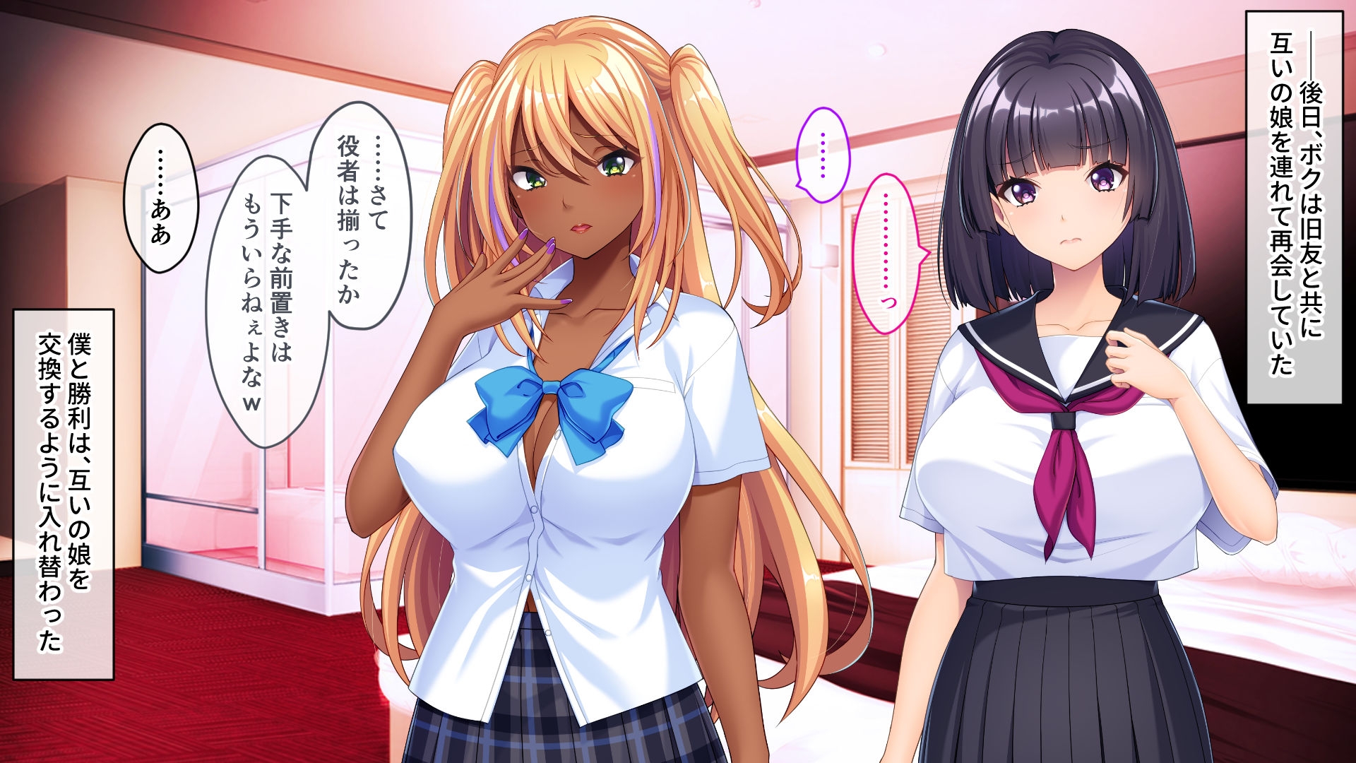 俺の娘がこんな×××になるなんて… ~旧友に開発され堕ちていく最愛の娘~
