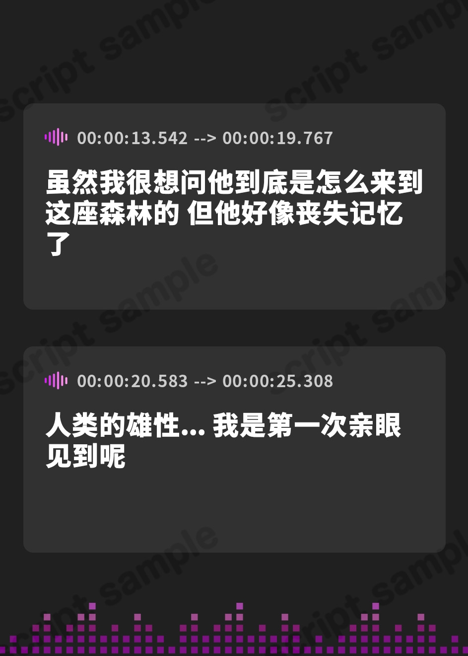 【簡体中文版】【全編ぐっぽり両耳奥舐め】お耳がバグるまで出られない忍びの森~忍びの森に迷い込んでしまったあなたがドスケベWくノ一にぐっぽり耳穴調教される日常2~
