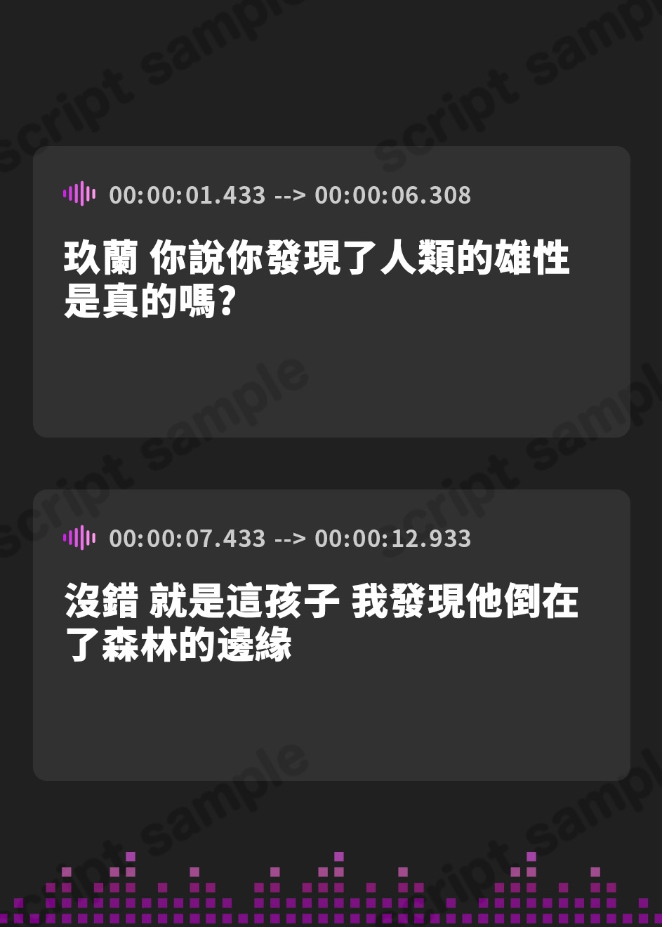 【繁体中文版】【全編ぐっぽり両耳奥舐め】お耳がバグるまで出られない忍びの森~忍びの森に迷い込んでしまったあなたがドスケベWくノ一にぐっぽり耳穴調教される日常2~