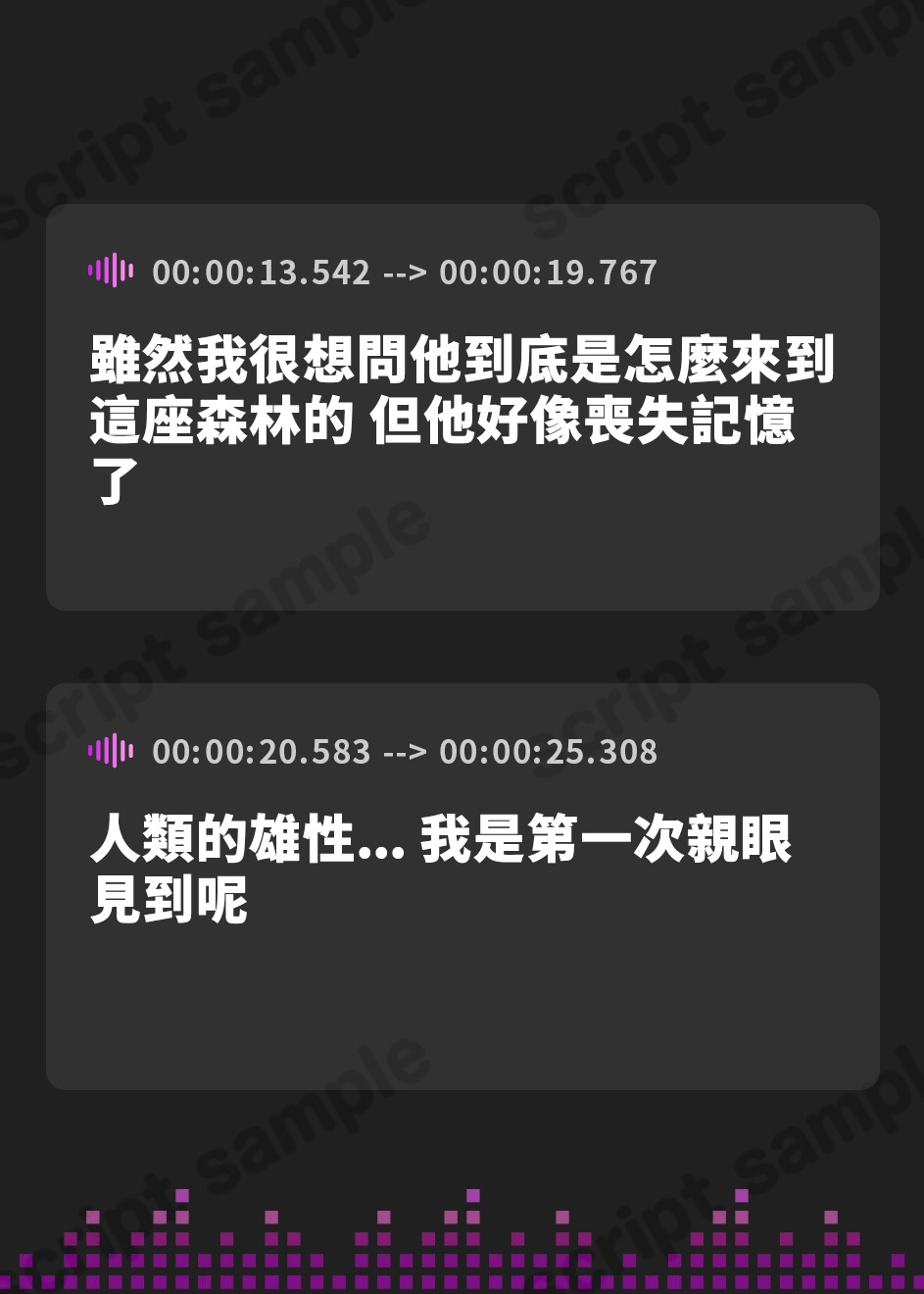 【繁体中文版】【全編ぐっぽり両耳奥舐め】お耳がバグるまで出られない忍びの森~忍びの森に迷い込んでしまったあなたがドスケベWくノ一にぐっぽり耳穴調教される日常2~