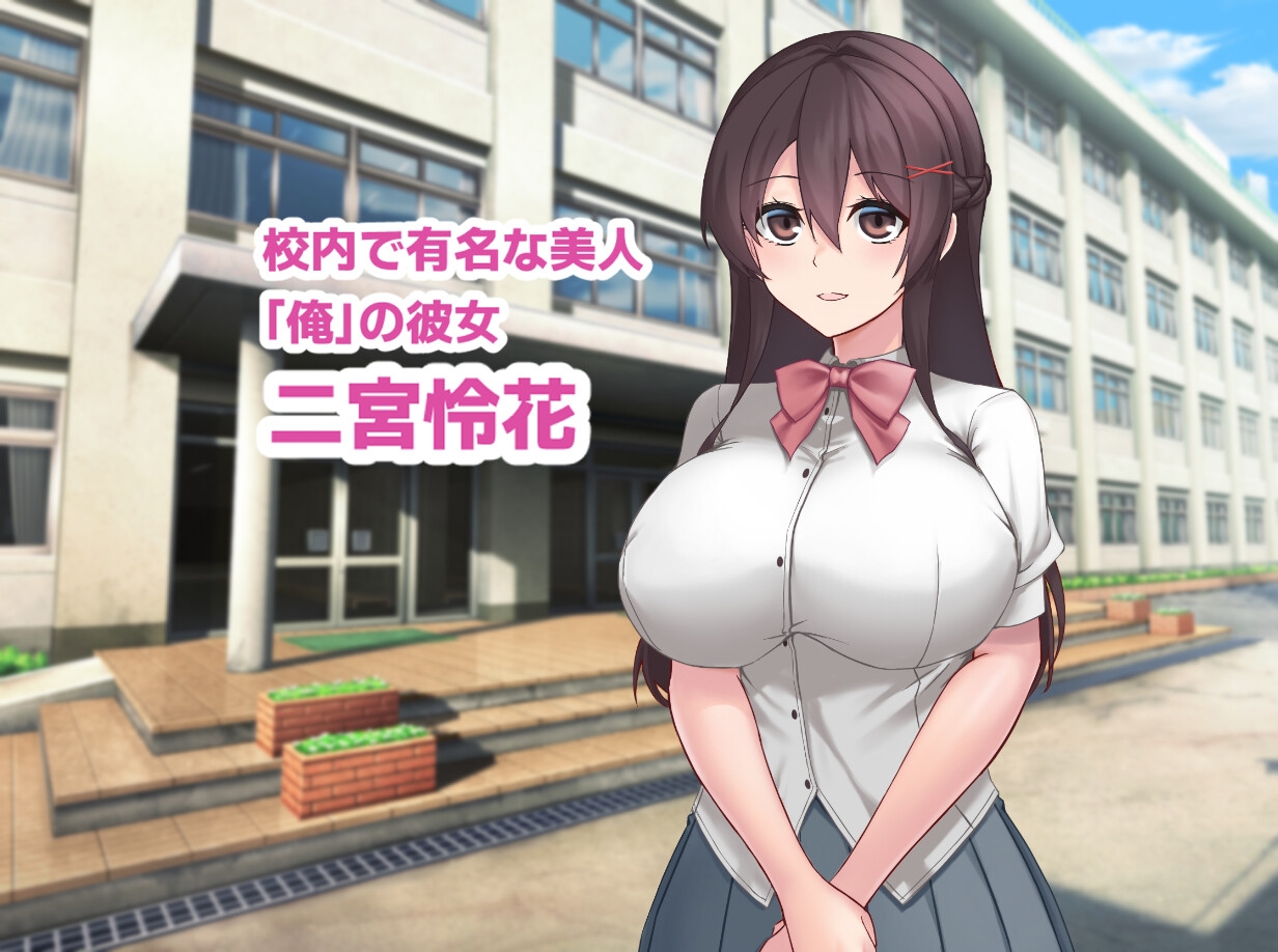 彼女が隠している秘密